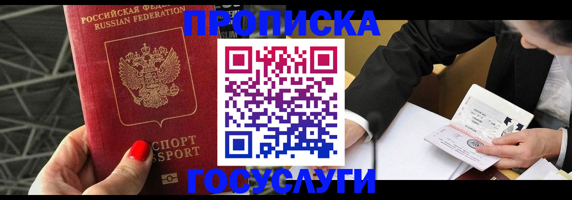 регистрация для дет. сада в Казани