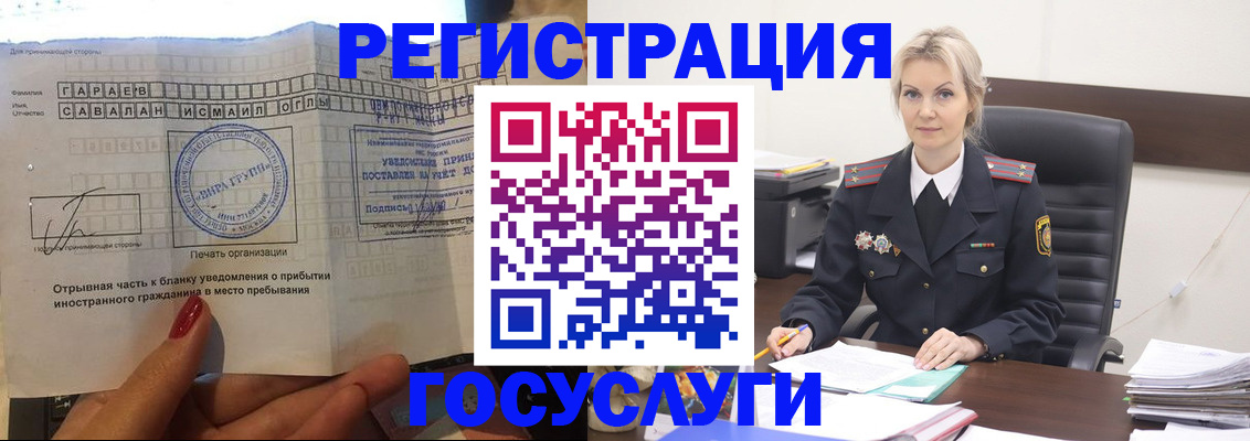 регистрация в Казани