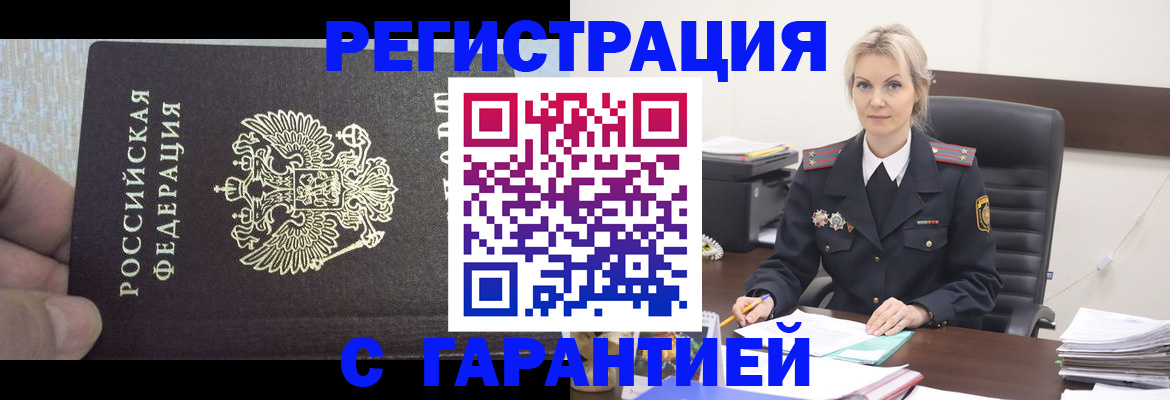 регистрация для школы в Казани